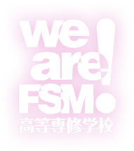 We are FSM！